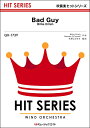 楽譜 【取寄品】QH1739 吹奏楽ヒットシリーズ Bad Guy/Billie Eilish【メール便を選択の場合送料無料】