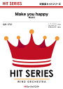 楽譜 【取寄品】QH1751 吹奏楽ヒットシリーズ Make you happy／NiziU【メール便を選択の場合送料無料】