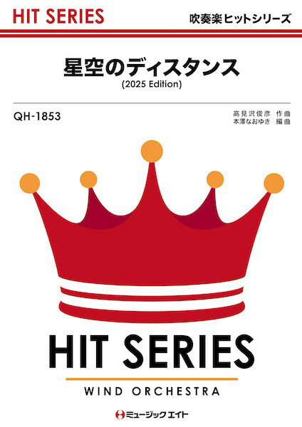 製品画像：30位