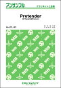 楽譜 【取寄品】MACL89 クラリネット・アンサンブル Pretender【クラリネット三重奏】