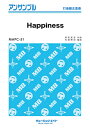 楽譜 【取寄品】MAPC51 打楽器・アンサンブル Happiness【打楽器五重奏】/嵐【メール便を選択の場合送料無料】