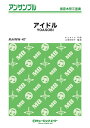 楽譜 【取寄品】MAWW47 木管・アンサンブル アイドル【低音木管三重奏】