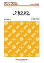 楽譜 【取寄品】MAHR48 ホルン・アンサンブル ケセラセラ【ホルン三重奏】(3)