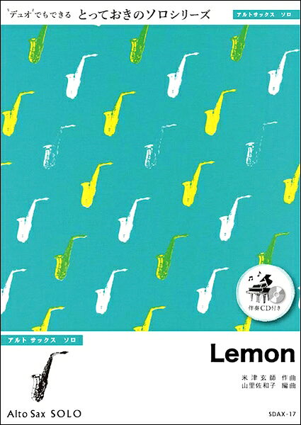 Rakuten - 楽譜 【取寄品】SDAX17 Lemon【アルトサックス ソロ】／米津玄師