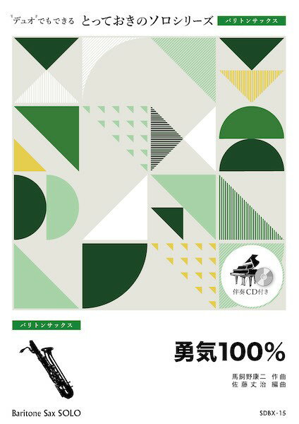  ڼʡSDBX15 ȤäƤΥʥХȥ󥵥å ͦ100ڥХȥ󥵥å 