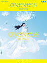 楽譜 【取寄品】ピアノソロ miwa/ONENESS【メール便を選択の場合送料無料】