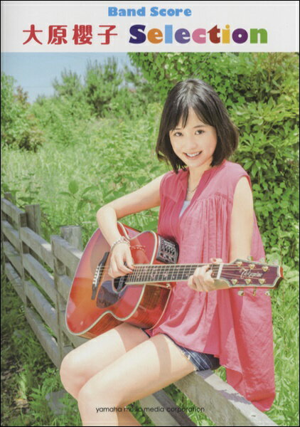 楽天市場】サンキュー 大原櫻子の通販