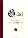 楽譜 新標準版 ギロック ピアノ小品集 CD付【メール便を選択の場合送料無料】