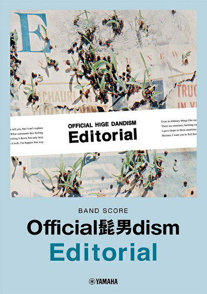 楽譜 バンドスコア Official髭男dism『Editorial』【メール便を選択の場合送料無料】