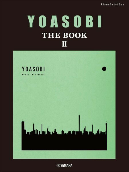 楽譜 ピアノソロ 連弾 YOASOBI『THE BOOK 2』【メール便を選択の場合送料無料】