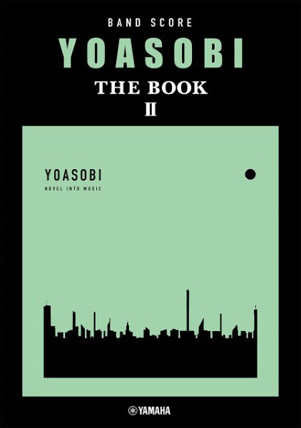 楽譜 バンドスコア YOASOBI 『THE BOOK 2』【メール便を選択の場合送料無料】