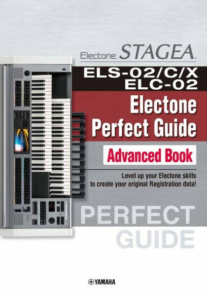 楽譜 【取寄品】【英語版】STAGEA ELS-02／C／X・ELC-02 Perfect Guide Advanced Book ／English Version【メール便を選択の場合送料無料】