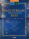 楽譜 STAGEA ジャズ 5級 JAZZ STREAM 5級セレクション BESTー【メール便を選択の場合送料無料】