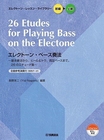 楽天市場】エレクトーン mdr-5の通販 楽天市場】エレクトーン mdr-5の通販