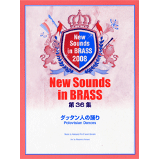 乐天商城 - 楽譜 【取寄品】ニュー・サウンズ・イン・ブラス 第36集 ダッタン人の踊り【メール便不可商品】【沖縄・離島以外送料無料】