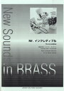 楽譜 New Sounds in Brass NSB復刻版 Mr.インクレディブル【メール便不可商品】【沖縄・離島以外送料無料】