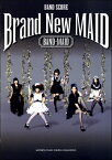 楽譜 BS BAND－MAID『Brand New MAID』【メール便を選択の場合送料無料】