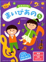 まいぴあの 5【オールインワン】