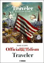 楽譜 バンドスコア Official 髭男 dism 『Traveler』【メール便を選択の場合送料無料】