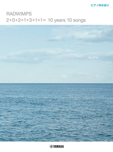  ԥƤ RADWIMPS 2021311 10 years 10 songsסڥ᡼ؤξ̵