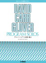 楽譜 グローバー・ピアノ教育ライブラリー グローバー・ピアノ小曲集 Vol.3