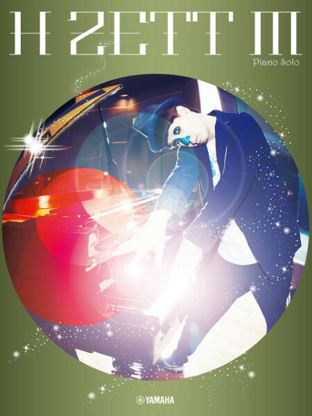 楽譜 ピアノソロ H ZETT M【メール便を選択の場合送料無料】