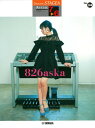 楽譜 STAGEA アーチスト 7~6級 Vol.34 826aska【メール便を選択の場合送料無料】