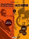 楽譜 TAB譜付ギタースコア Charlie Parker Collection for Jazz Guitar 【参考演奏＆マイナスワンCD付き】【メール便を選択の場合送料無料】