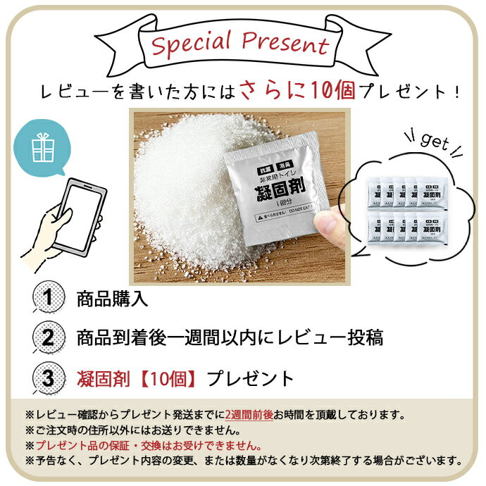 【当日出荷/即納!】【50回/100回/150...の紹介画像2
