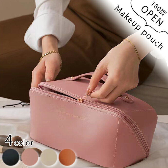 [z2309]大容量 化粧ポーチ 可愛い くすみカラー 旅行 メイクポーチ 仕切り ポケット付き おしゃれ 収納力抜群 マルチポーチ 機能的 ボックス型 仕切りポケット 仕分け 自立 ポケット ファスナー PUレザー 軽量 プレゼント 韓国風 ミュートカラー(4)