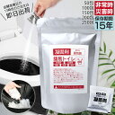 【当日出荷/即納!】【50回/100回/150回/200回/250回分】非常用トイレ 大容量 10g 凝固剤 100個入り 災害 備蓄 地震 台風 対策 簡易 ...