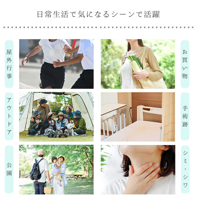 ＼首のUV対策/ UPF50 ネックカバー 夏...の紹介画像3