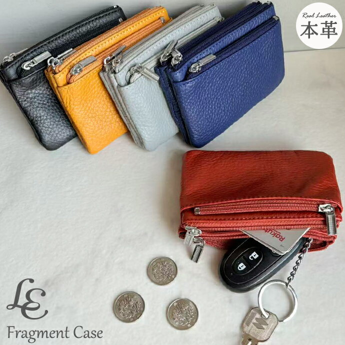 樂天商城 - ＼ 大容量 フラグメントケース ／ ミニ財布 カードケース 本革 コンパクト カード入れ 薄型 薄い 軽量 ポーチ 財布 スリム クレジットカード キーリング キーケース スマートキー 大容量 小銭入れ メンズ レディース 送料無料