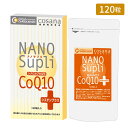 コサナ ナノサプリ CoQ10(シクロカプ