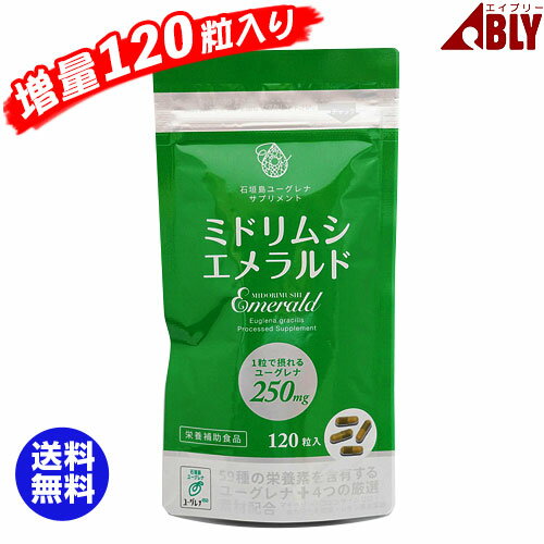 ■こちらの商品は、商品代引でのお支払いはできません。 ■クリックポストでの発送となります。 広告文 ： 株式会社エイブリー　TEL:0120-797-866 製造元 ： 株式会社ユーコネクト 区分 ： 日本　栄養補助食品■品質重視！ 完全栄養素のミドリムシで若々しく元気な生活を！ 「ミドリムシエメラルド」は、東京大学発ベンチャーとして知られる株式会社ユーグレナが培養した高品質・安心・安全なユーグレナ（ミドリムシ）を使用しています。 ミドリムシ（学術名：ユーグレナ）には、ビタミン、ミネラル、アミノ酸、カロテノイド、不飽和脂肪酸など59種類の栄養素が含まれています。 「ミドリムシエメラルド」は、59種類の栄養素を含有するユーグレナに加え、4つの厳選素材（マキベリー・コエンザイムQ10・有胞子性乳酸菌・レモン果皮葉酸）を配合しました。 ●ミドリムシとは？ みどりむし(学名：ユーグレナ)は、地球上で唯一、動物と植物の両方の性質をあわせ持つ微細藻類です。 ビタミン、ミネラル、アミノ酸、不飽和脂肪酸、さらに、ミドリムシだけに含まれているパラミロンなどの特殊成分を合わせて、59種類もの栄養素をバランス良く含有しています。 ●「ミドリムシエメラルド」に含まれる59種類の栄養素 ●パラミロンとは・・・キノコなどに含まれるβ-グルカンの一種で、三重らせん状の高分子体で、 ミドリムシにしか含まれていない食物繊維に似た成分です。 ●「ミドリムシエメラルド」3粒で採れる栄養素 ≪たった3粒でこれだけの栄養素がバランスよく摂れます≫ レバー/50g (ビタミンB1) ・ うなぎ蒲焼き 1/2尾 (DHA・EPA) 乾燥ひじき 50g (ビタミンB6) ・ しなちく 50g (カリウム) 牛ヒレ肉 50g (ビタミンB12) ・ あさり 15個 (亜鉛) 生ホタテ 2個 (ビタミンB2) ・ 真いわし1/2尾 (葉酸) 梅干し 3個強 (ビタミンA) ◇ミドリムシに相性の良い成分を配合◇ ◆マキュベリー マキュベリーは、チリ南部地方原産のスーパーフルーツ。 ビタミン、ミネラルはもちろんのこと、アントシアニンが豊富で、その含量はブルーベリーの3～4倍といわれており、「若々しくありたい方に」注目を集めています。 ●マキュベリー　製品(37.73g中)：10g相当含有 ◆コエンザイムQ10 コエンザイムQ10はもともと人間の体内にあり、エネルギーを生産する、人間の生命活動にとって欠かすことの出来ない物質ですが、その量は20代から徐々に減少します。 疲れを感じる方や、元気で頑張りたい方におすすめです。 ◆有胞子性乳酸菌 ミドリムシエメラルドには、腸まで生きて届いて腸で働く有胞子性乳酸菌を配合しています。 ◆葉酸 葉酸は、水溶性ビタミンB群の一種で、赤血球や細胞の生産を行うのに重要な栄養素として知られており、積極的にとりたい栄養素です。 ●3カプセル（1.02g）中　ユーグレナグラシリス 750mg ユーグレナ粉末1gに、10億匹のユーグレナが含有。 ●植物性プルランカプセル使用 タピオカを原料とした胃にやさしい植物性カプセルを使用しています。