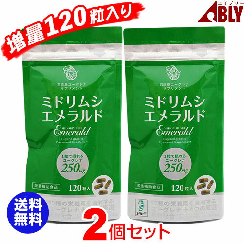 ■こちらの商品は、商品代引でのお支払いはできません。 ■クリックポストでの発送となります。 広告文 ： 株式会社エイブリー　TEL:0120-797-866 製造元 ： 株式会社ユーコネクト 区分 ： 日本　栄養補助食品■品質重視！ 完全栄...