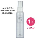 カタライザーミストスプレー（100ml）全身用 化粧水 マルチスキンケア 糖鎖栄養素 無香料 無着色