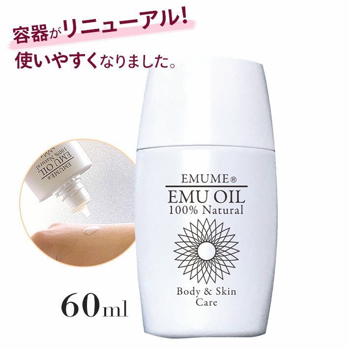 ߥ塼 ߥ塼 EMUME 60ml ƴ˥塼ǻȤ䤹ŷ󥱥 ʥ륱̵(졦Υ)ablyڤбۡ__Φ_ÿ_쳤_ᵦ__͹_彣