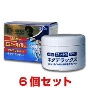 キダデラックス(200g)【6個セット】【送料無料】【支払手数料無料】【あす楽対応】【東北_関東_北陸_甲信越_東海_近畿_中国_四国_九州】