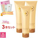 ビーバンジョア 薬用オウゴンアクアMKパック 200g【3本セット】【サンプル付き!!】VIVANT JOIE ジョアエコ 280MK 洗い流すタイプ ably
