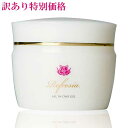 【訳あり特価】ダイヤ製薬 リフレシア 100g【1個】【サンプル2gプレゼント】※箱潰れのため特価。容器は問題ありません。オールインワンジェル 乳酸球菌(EF-621K菌)配合 ably【全国送料無料】