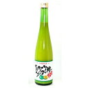 青切りシークヮーサー100（500ml）沖縄特産販売 シーク