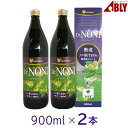 Dr.NONI ドクターノニジュース 熟成 ノニ果汁100% 無添加ジュース（900ml）【2本セット】【全国送料無料】ably【あす楽対応】【東北_関東_北陸_甲信越_東海_近畿_中国_四国_九州】