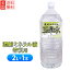 玉泉水(玉川温泉)2L 飲用 濃縮ミネラル水溶液 希釈用ドリンク 温泉水 ably 10,800円