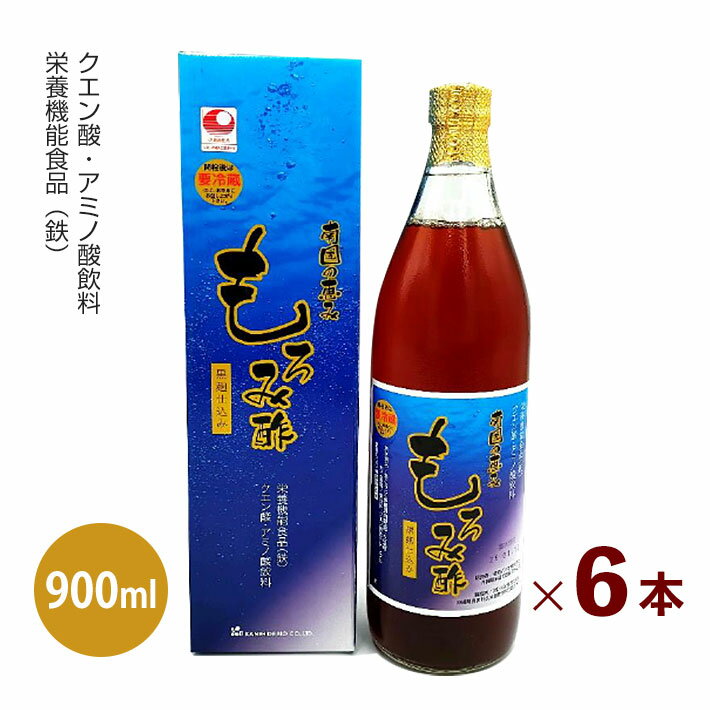 南国の恵み もろみ酢(黒麹仕込み)(900ml)【6本セット】栄養機能食品(鉄)クエン酸・アミノ酸飲料ably