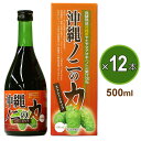 沖縄ノニの力 （500ml）【12本セット】金秀バイオ 発酵熟成 ヤエヤマアオキ果汁100％ 沖縄産ノニ ジュース【全国送料無料】ably