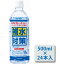 補水対策 ORwater オーアールウォーターH 500ml×24本入＜本州・四国・九州の方向け＞【委託先から発送】【代引き不可】ably