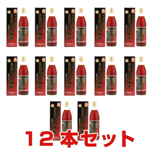 琉球王朝もろみ酢(900ml)[12本セット]【送料無料】【あす楽対応】【東北_関東_北陸_甲信越_東海_近畿_中国_四国_九州】