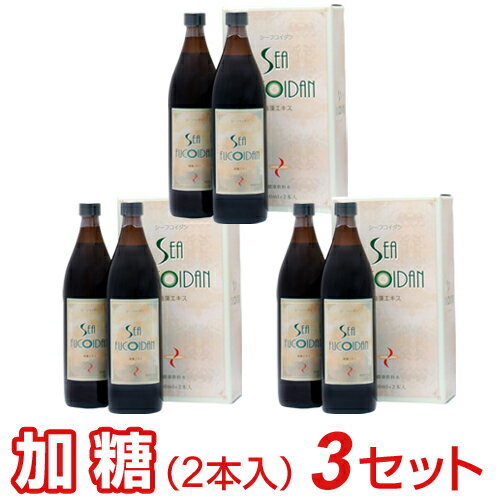 シーフコイダン（加糖タイプ）（900ml×2本入）【3セット】　モズクエキス