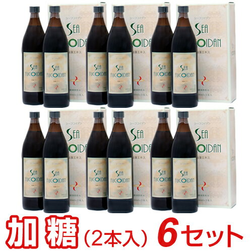 シーフコイダン（加糖タイプ）（900ml×2本入）【6セット】　モズクエキス